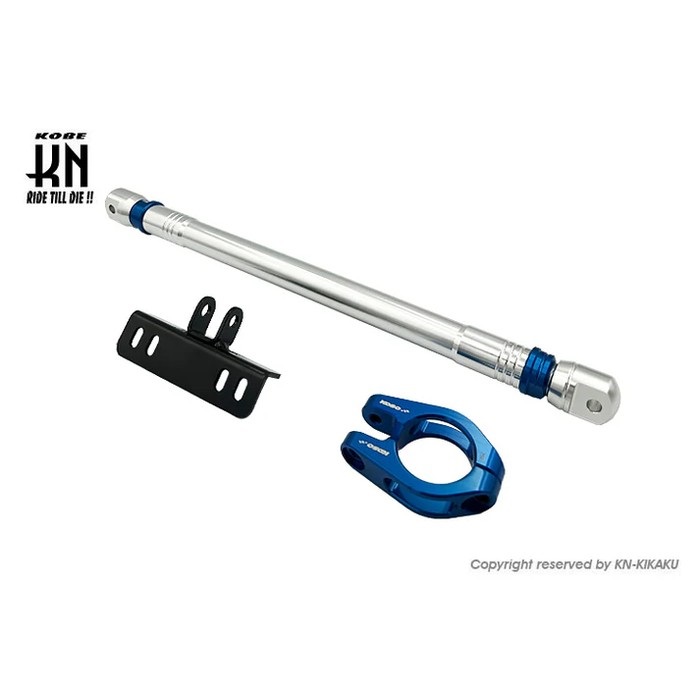 フレーム補強 【シグナスX】(シルバー/ブルー)