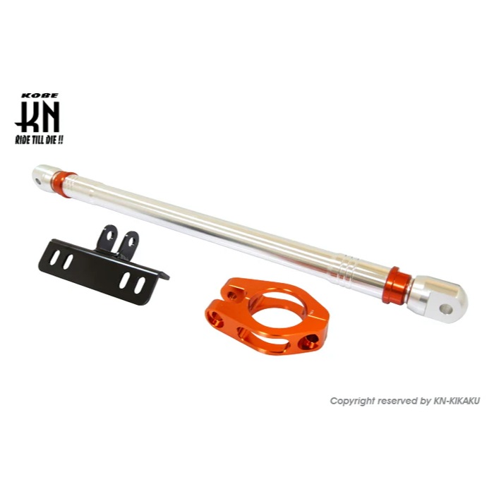 フレーム補強 【シグナスX】(シルバー/オレンジ)