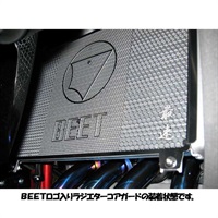 ラジエターガード Ninja ZX-25R
