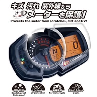メータースクリーン プロテクティブフィルム Z125PRO 19-22