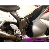 【在庫限り】フレームカバー 08 GSX1300R
