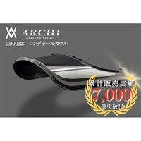ロングテールカウル エボニー シルバーライン Z900RS