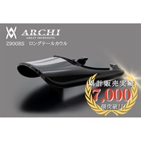 ロングテールカウル メタリックディアブロブラック シルバーライン Z900RS CAFE