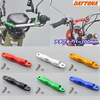 アクセサリークロスバー用アダプターバー 100mm(1個入り)