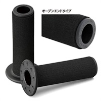ベースグリップ ツーリング オープンエンド