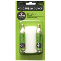 エアーボンベ（DIYシリーズ）/ AIR CYLINDER