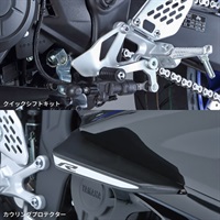 コンフォートガードキット YZF-R25/R3 '22~